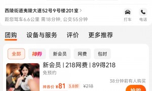 西陵区SIX电竞馆适合打瓦的电竞网咖怎么联系地址与设备推荐
