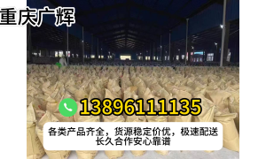 成都环保药剂供应商服务客户口碑力荐