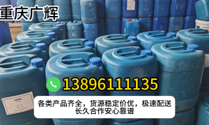2026年环保药剂生产厂家靠谱商家测评排名