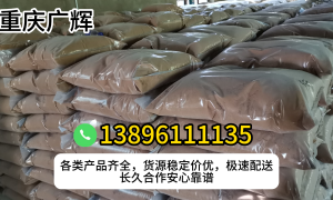 成都正规的复合碳源高效服务商有哪些，客户口碑力荐