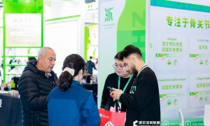 深圳健康原料展营养保健品原料源头厂家筛选名录