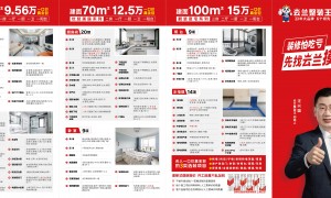 2026年口碑好的上海云兰整装王工厂合作实力参考
