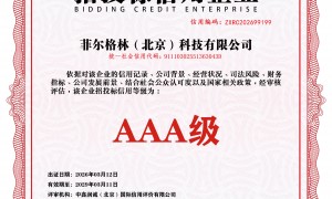 北京地区干冰清洗机口碑推荐：菲尔格林设备自带冰屑回收功能，降低使用成本