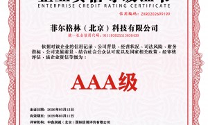 2026年中国干冰清洗机行业发展现状与市场占有率及排名研究分析报告