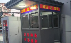 烟台质量好的岗亭实体厂家有哪些 正规源头厂家实力参考