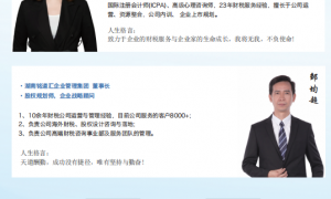 邵阳地区进出口权备案价格行情，捷诚财务透明报价不踩坑
