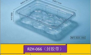 吸塑包装盒定制解决方案提供商/吸塑包装盒专业厂家综合实力推荐