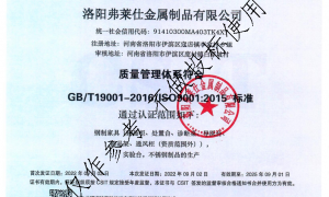 上海资质齐全的酸碱柜配套家具源头生产厂家：弗莱仕合作实力参考