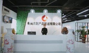 深圳市粤岗餐饮管理有限公司客户评价如何