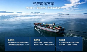 226年韩国专线物流服务商实力参考与靠谱商家推荐