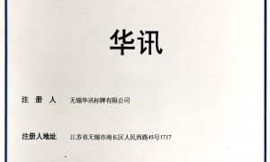 户外钢结构廊架厂家甄选参考：华讯标牌专业实力盘点