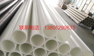 江苏口碑好的市政给排水工程用FRPP管生产厂家、轻质好安装的FRPP管源头工厂用户力荐