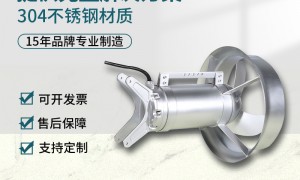 质量好的潜水搅拌机生产厂家推荐：南京制泵靠谱吗？