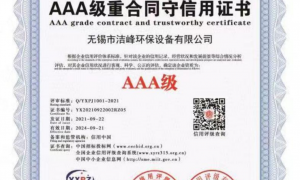 洁峰环保隔音房专业吗