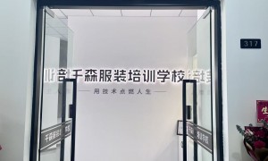 2026年杭州服装制版培训中心靠谱商家测评排名