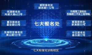 2026年常熟找就近练车服务贴心的驾校推荐口碑汇总
