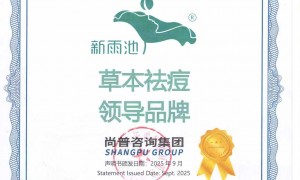2026年靠谱的亦庄去除痘痘和闭口机构推荐哪些