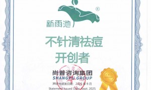 溢脂性皮炎草本修复机构怎么选？2026年行业口碑汇总