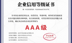 北京卧室地毯品牌服务推荐，行业口碑汇总