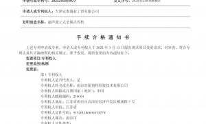 耐候性好的幕墙精制钢制造厂家企业全景分析：宏泰盛业科技靠谱之选