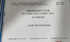 一次性餐具包生产商哪个值得选？靠谱厂家质量参考评选