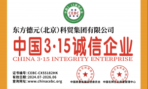 北京激光枕种类有哪些？2026年口碑公司汇总与挑选全攻略