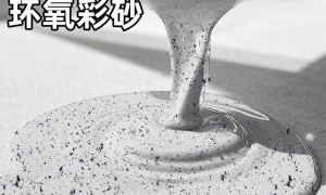 2026年广州口碑好的透水地坪实力厂商、透水地坪优质供应商、透水地坪价格多少钱一平方生产厂家推荐