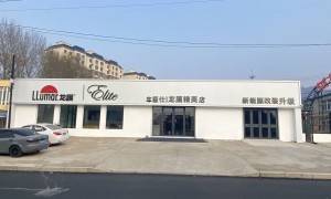 辽宁省朝阳市靠谱的隐形车衣安装门店有哪些？不踩坑选择指南