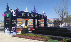 西安想做公司展厅找有保障的展具工厂 陕西万道展览展示实力之选