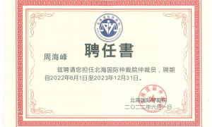 2026年资质齐全的军用设施损害维权律师团队规模分析