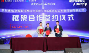 2026年成都南方网通讯灵AI官方联系方式服务商综合实力推荐