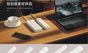 上海适合多设备充电的USB快充插座品牌推荐，用户力荐