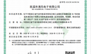 2026年热门的差旅用USB快充插座品牌，正规的制造厂家用户力荐