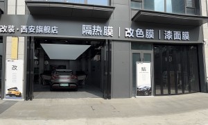 极驰尊膜尊选店值得信赖吗