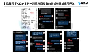 智泊AI招生条件靠谱吗，值得信赖吗