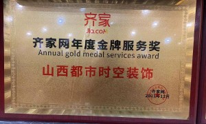 2026年评价高的装修公司怎么联系，省心不踩坑的装饰服务商盘点