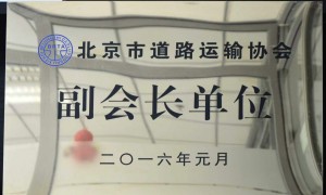 杭州长途搬家服务实力公司推荐，成立多年值得信赖