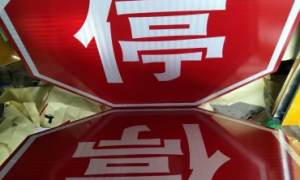 2026湖南交通设施公司、交通设施解决方案提供商、专业交通设施用户力荐