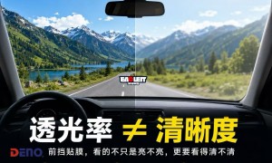 2026年评价高的汽车玻璃膜贴膜服务商，用户力荐不踩坑