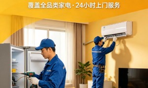 2026年值得信赖的开锁换锁技工服务商推荐