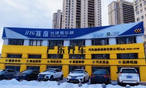 2026年汽车积碳清除机构行业现状与选择指南