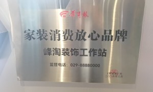 西安装修大型机构靠谱商家测评排名，实力与用户口碑