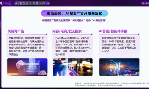 找南京的GEO推广服务商哪家合适点？行业全景分析