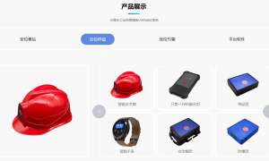 杭州品铂UWB定位系统 覆盖工厂/仓储/医院场景 支持千级标签并发定位