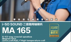 靠谱的汽车音响升级哪家好｜汽车音响专业机构口碑公司汇总