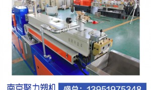江苏降解料专用造粒机厂家企业全景分析：正规源头供应商推荐