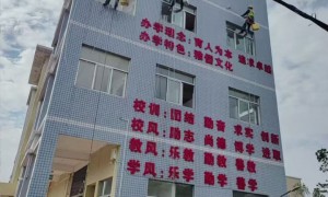 深圳靠谱的外墙清洗服务商怎么选 资质齐全售后完善公司推荐