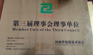 山西酒水礼品包装纸箱厂家行业全景分析与合作实力参考