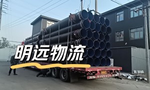 天津明远物流靠谱的货运物流企业实力参考，省心不踩坑