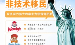 北京EB3靠谱服务机构怎么选 资质齐全机构筛选名录
